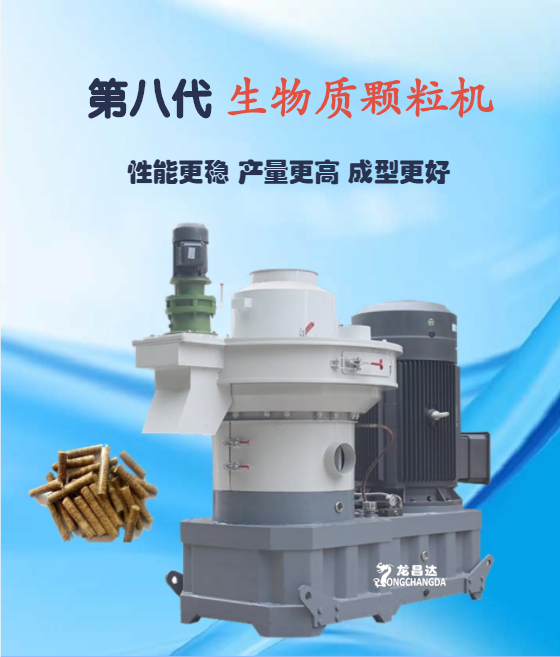 Wood chip particle processing equipment Industrial boiler Fuel particle machine Biological particle machine Production line