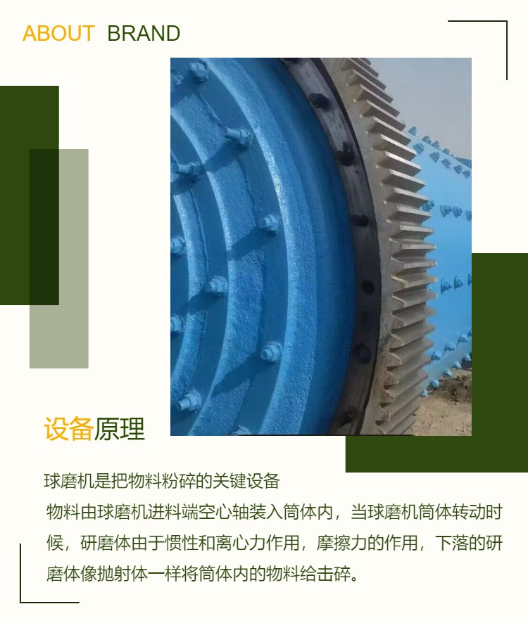 Used 90% new 2100x4500 bearing ball mill 2145 ore grinding machine beneficiation powder mill