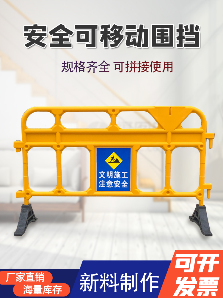 新料塑料移动护栏铁马黄色胶马交通水马栅栏路障施工马路防护围栏