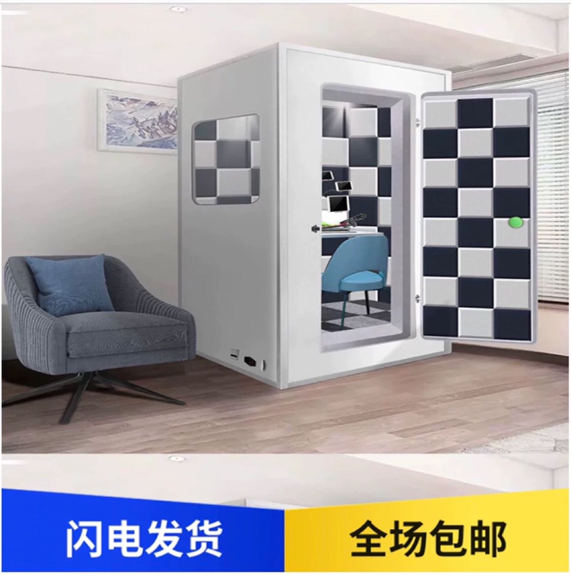 隔音房家用移动直播间架子鼓房钢琴房录音棚小型KTV防扰民睡眠仓