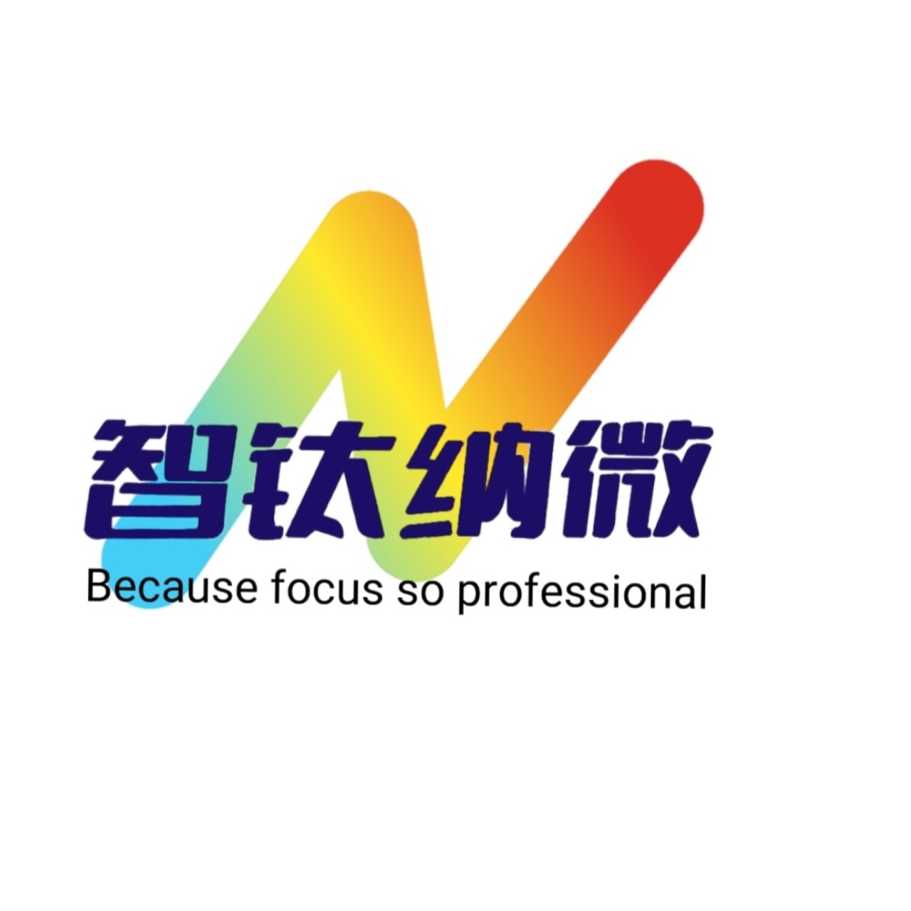 浙江智钛纳微新材料有限公司