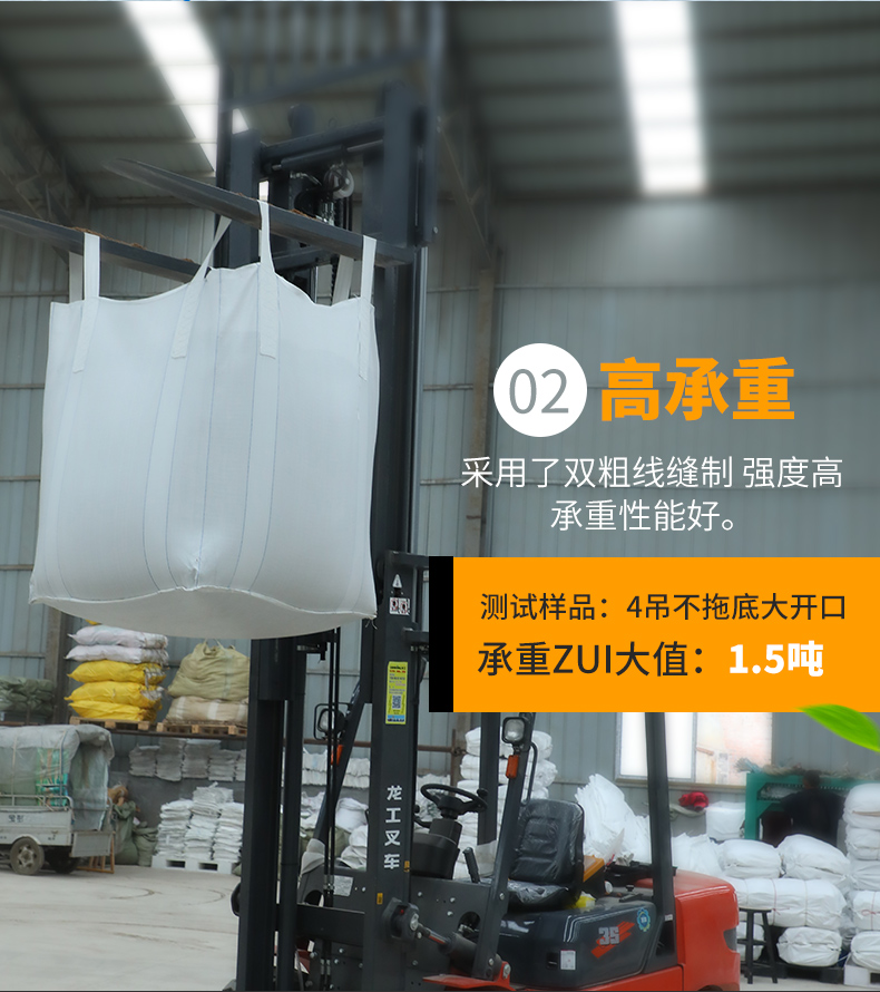 Xinxiang Ton Bag Small Steel Shot Ton Bag Container Bag Metal Iron Block 15 Ton Quality Assurance