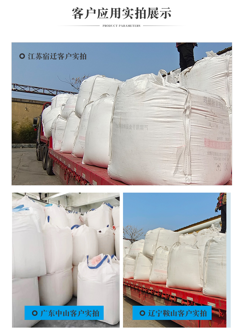 Xinxiang Ton Bag Small Steel Shot Ton Bag Container Bag Metal Iron Block 15 Ton Quality Assurance