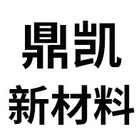 青州市鼎凯新材料科技有限公司 - 公司logo