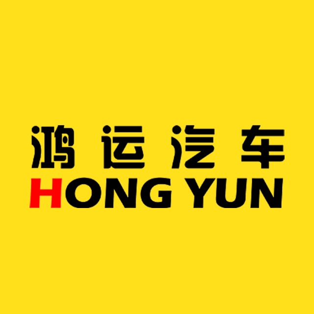 鸿运汽车有限公司 - 公司logo