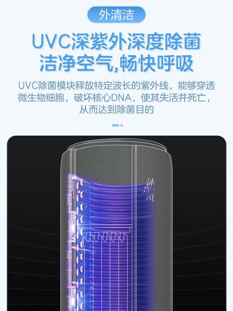 奥克斯空调大2/3匹p新一级变频冷暖立式柜机家用客厅官方旗舰店72