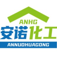 河南安诺化工科技有限公司
