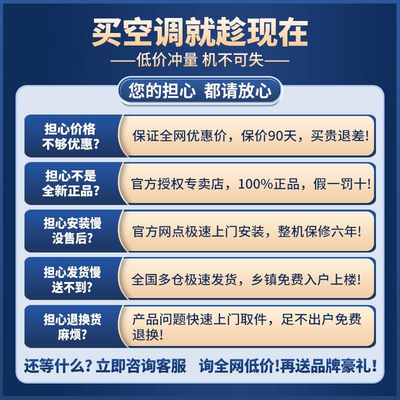 奥克斯空调大2p/3匹挂机一级能效冷暖变频家用落地圆柱立式5p柜机