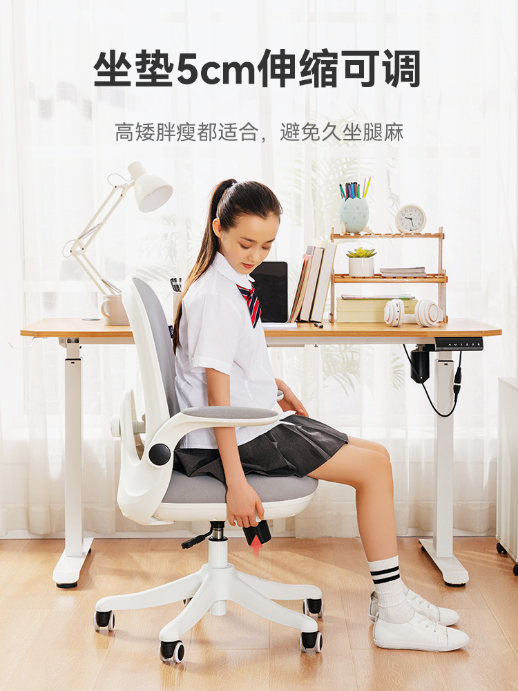 习格学习椅子久坐学生椅写字儿童座椅家用书桌靠背升降办公电脑椅