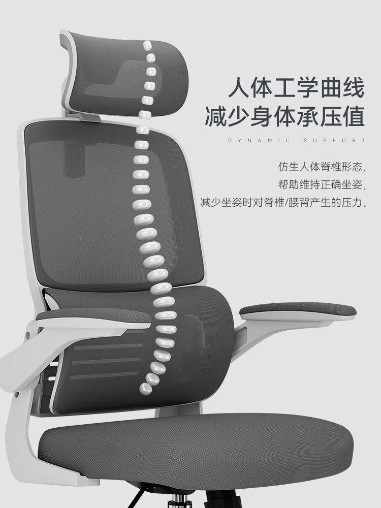 永艺人体工学椅磐石电脑椅家用办公座椅久坐舒服电竞椅书桌学习椅