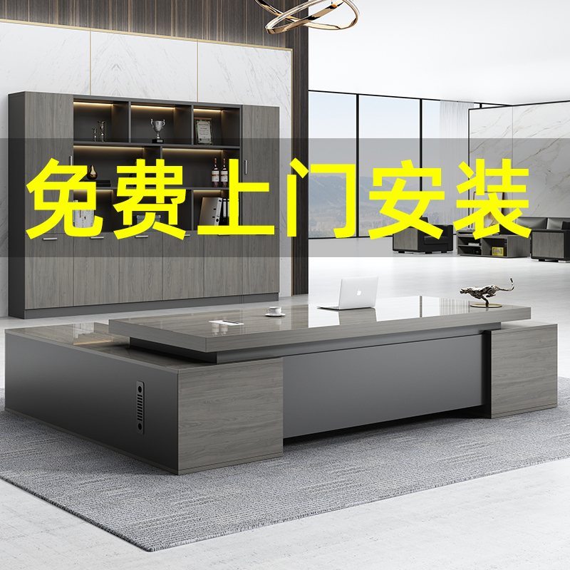 双柜老板桌办公桌椅组合办公室家具现代简约经理总裁桌大班台单人