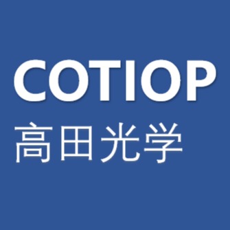 广东高田光学科技有限公司 - 公司logo