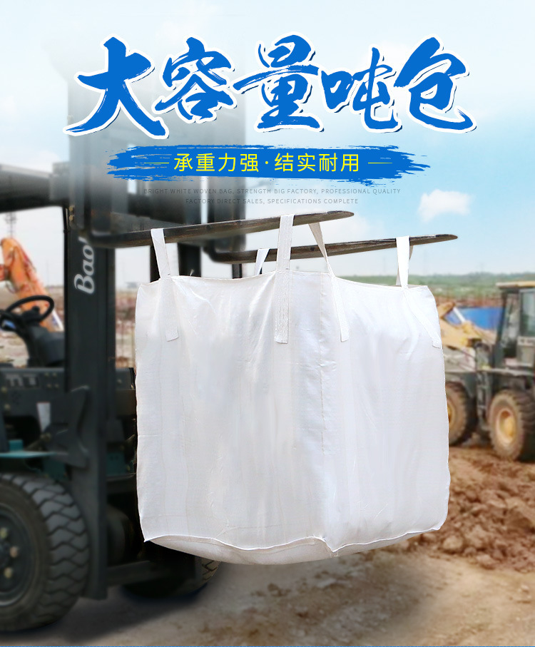 Dandong city container bag flood control sandbag bridge preloading bag sand bag