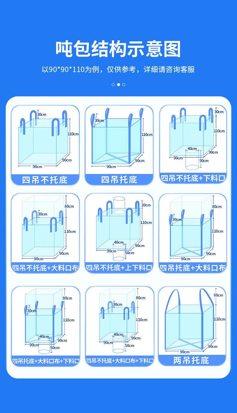 Dandong city container bag flood control sandbag bridge preloading bag sand bag