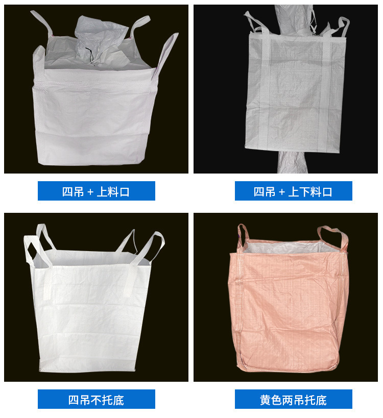 Dandong city container bag flood control sandbag bridge preloading bag sand bag