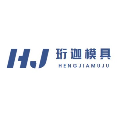 保定市珩迦模具制造有限公司 - 公司logo
