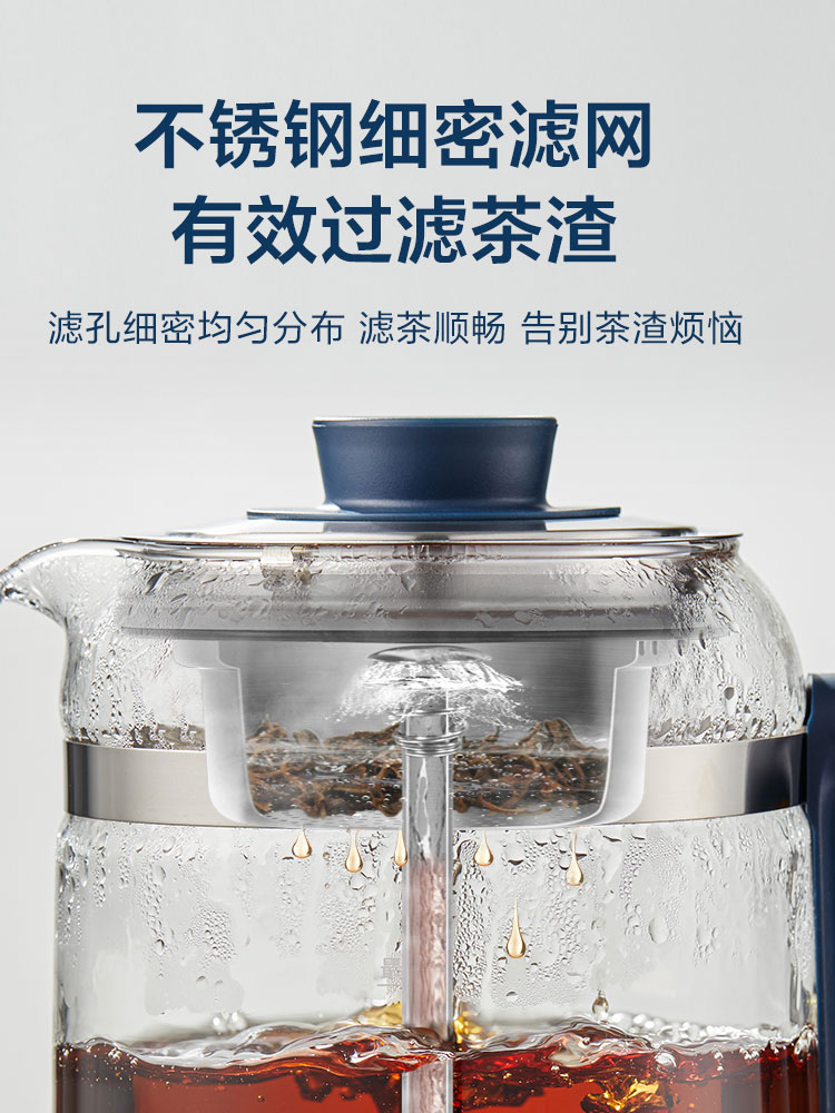 苏泊尔煮茶器家用蒸汽喷淋式电茶炉煮茶器泡茶壶便携养生壶办公桌