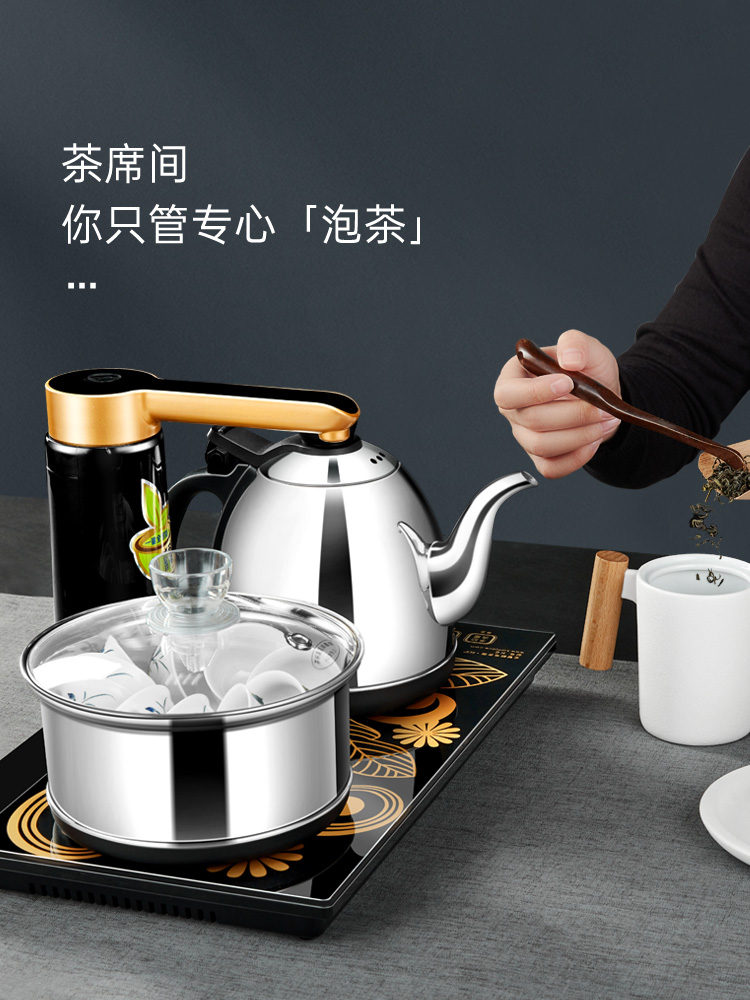金灶K6全自动上水电热水壶烧水壶煮水壶抽水电水壶保温一体茶具壶