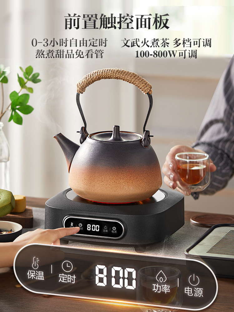 苏泊尔煮茶器家用煮茶壶煮茶炉电茶炉办公室小型电陶炉电磁炉茶具