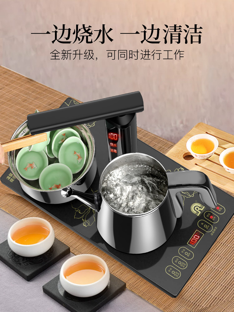 容声全自动上水壶电热烧水壶泡茶专用家用茶具电磁炉煮器茶台一体