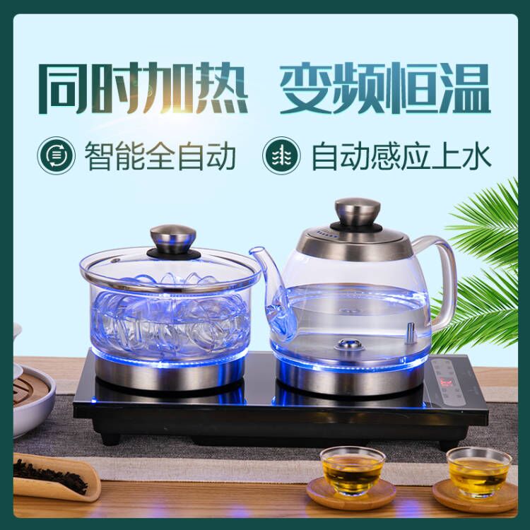 全自动底部上水变频恒温玻璃电热茶炉台桌烧水壶泡茶专用同时加热