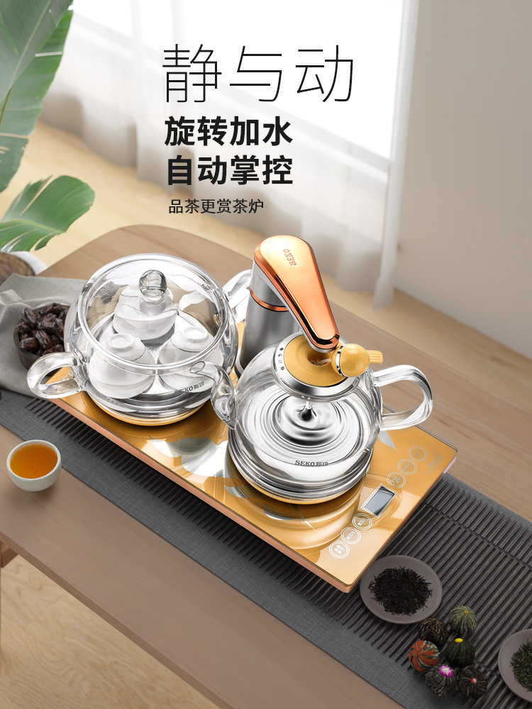 新功F92F99全自动上水电热茶炉玻璃烧水壶茶台一体煮茶器茶具套装
