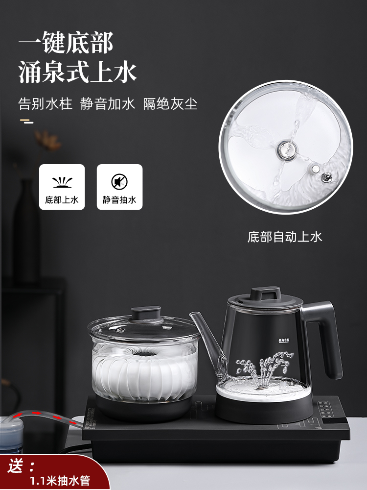 全自动底部上水电热烧水壶套装抽水加水茶台一体泡茶具电磁炉专用