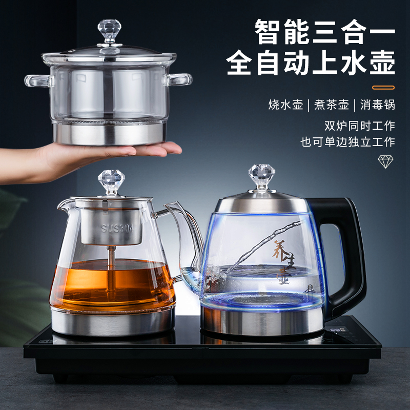 20*37嵌入式电磁茶炉全自动上水玻璃煮茶器电热茶炉茶桌电茶炉