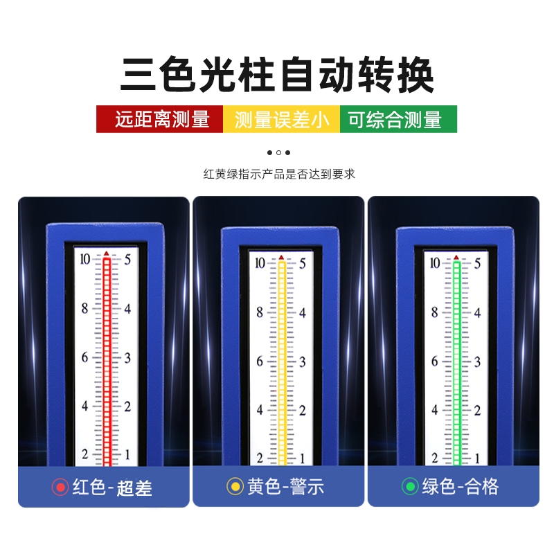 气动量仪 电子柱测微仪 数显气动量仪浮标气动量仪圆度测量仪测头