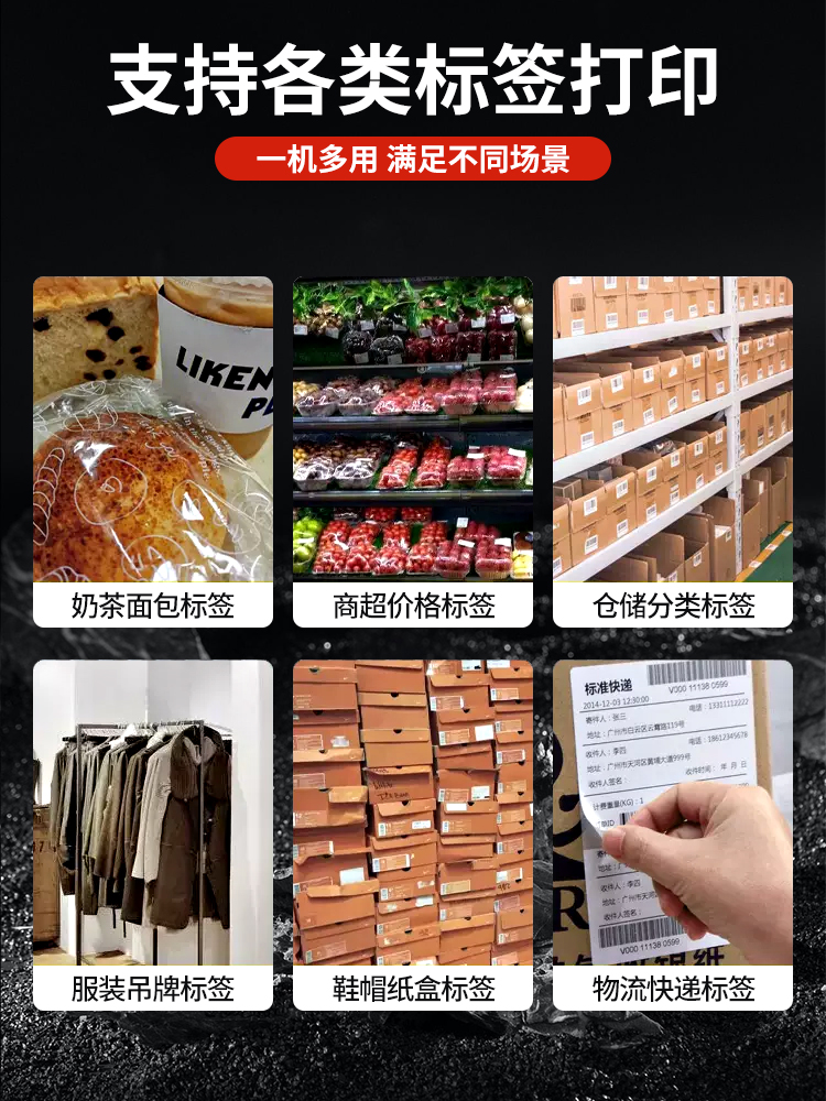 得力标签打印机标签机热敏标签纸打印机快递单不干胶打单机小型便