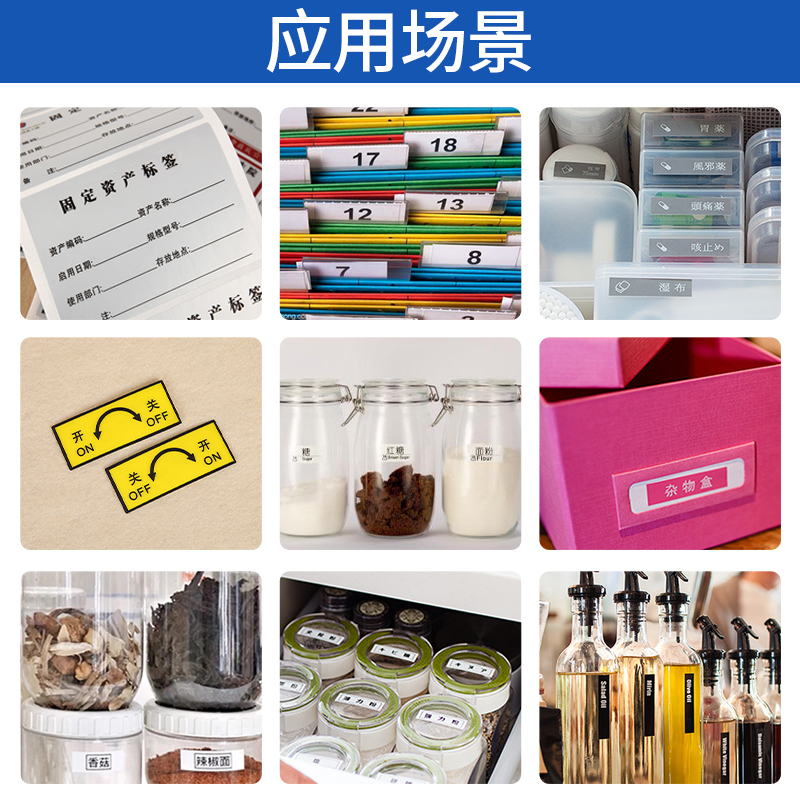 兄弟标签机PT-18Rz手持便携通信线缆工程家用D450电力网线电脑打