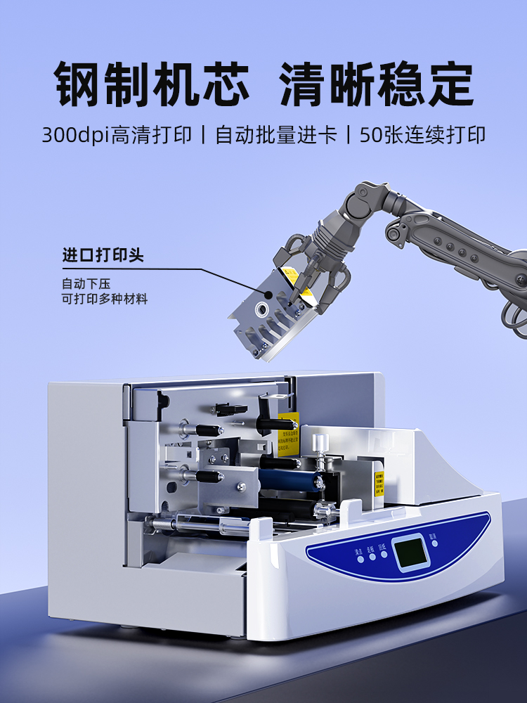 硕方SP650 350标牌打印机单张铭牌挂牌打码机PVC线缆电缆标识吊牌