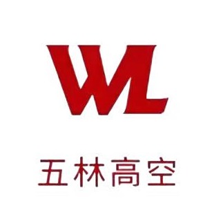江苏五林高空工程有限公司