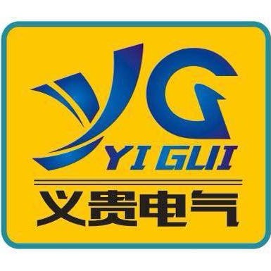 上海义贵电气有限公司