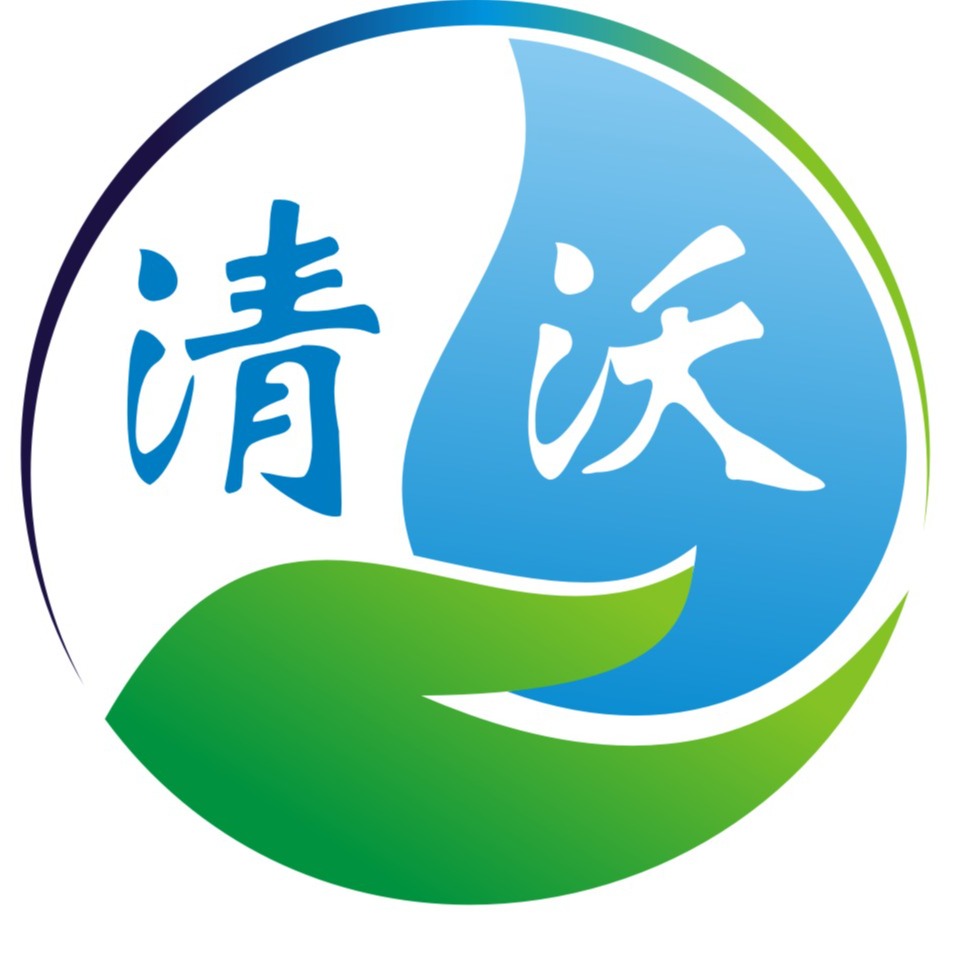 广州市清沃生物科技有限公司