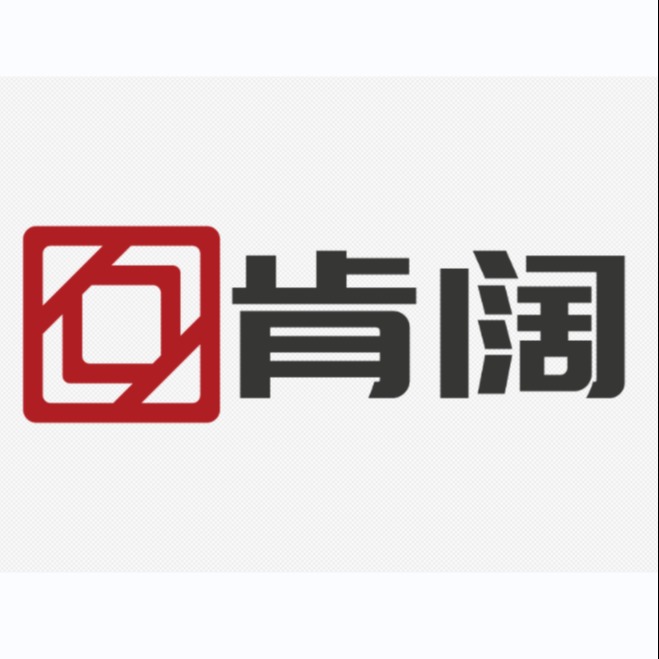 上海肯阔科技有限公司