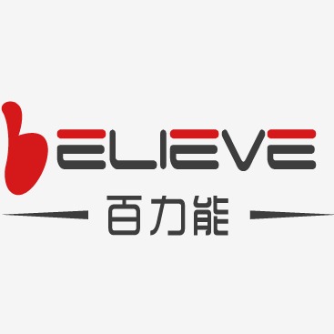 北京百力能安全防护设备有限责任公司