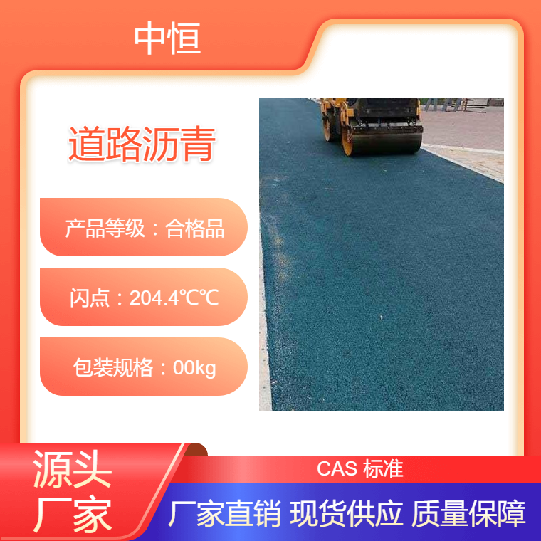 坂田冷拌沥青修补报 价 深 圳透水路面施工队 经验足