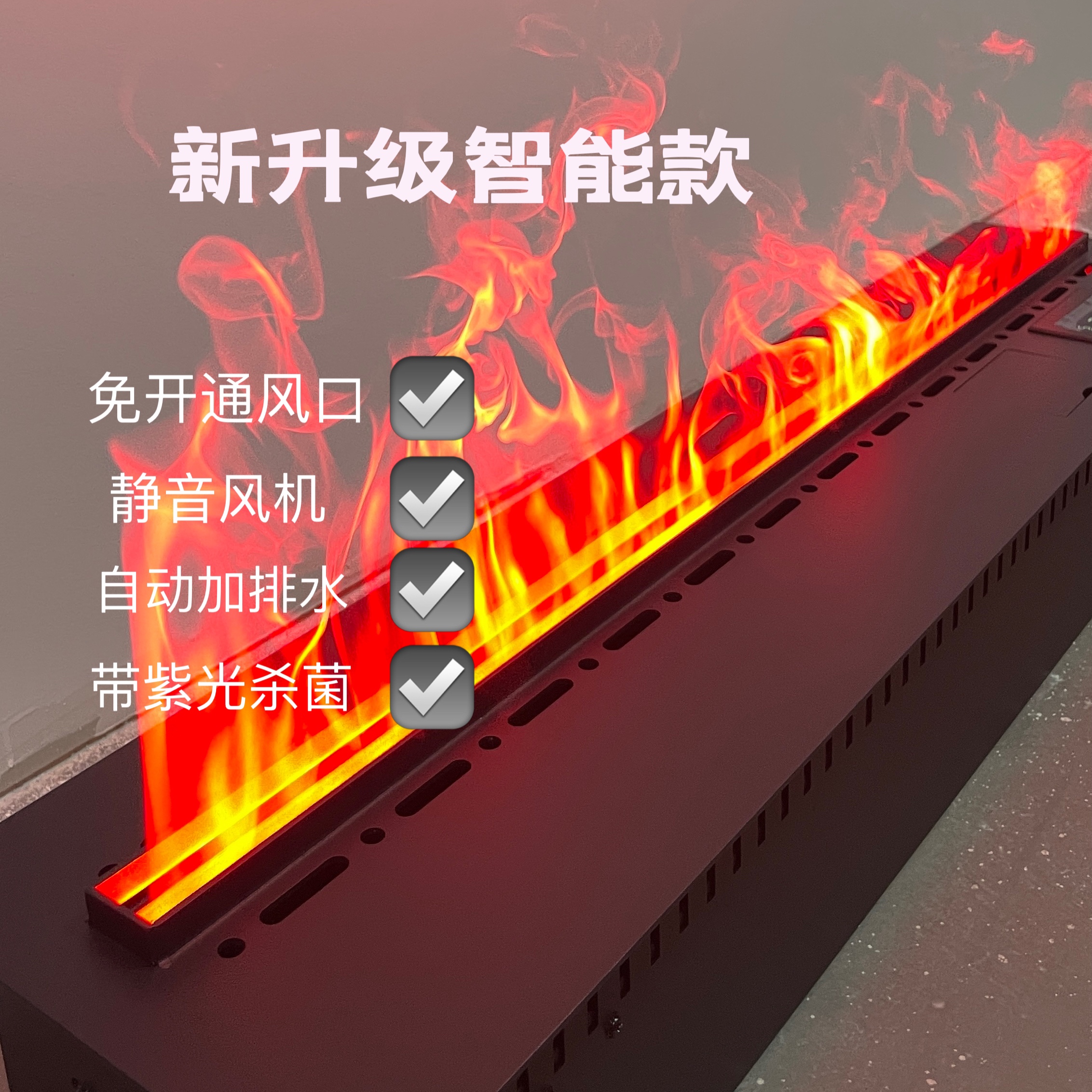 定制3d雾化蒸汽壁炉芯嵌入式装饰仿真火焰别墅客厅智能加湿器