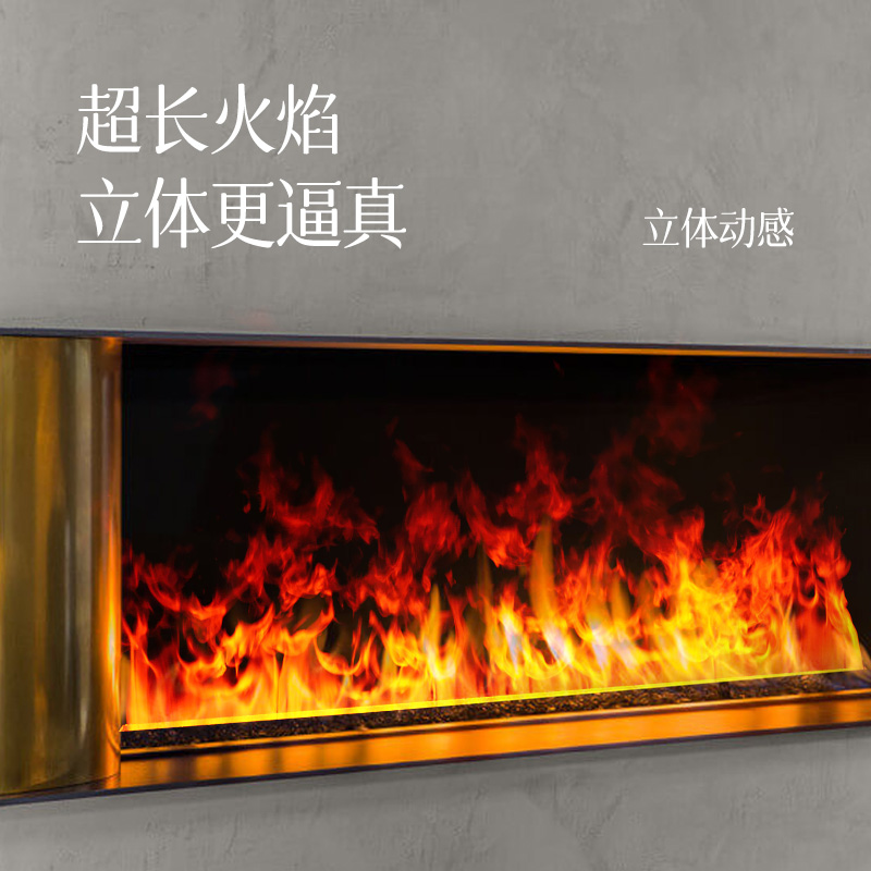 家用3d雾化壁炉欧式装饰嵌入式电子壁炉仿真火焰网红电视柜加湿器