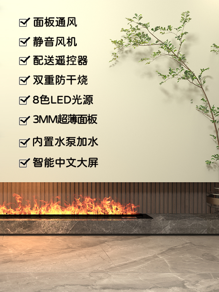 定制3D雾化壁炉嵌入式仿真火焰加湿器装饰智能电子壁炉火光灯家用