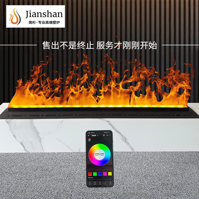 定制3d雾化电子壁炉嵌入式仿真火装饰火光客厅家用火焰4D加湿器