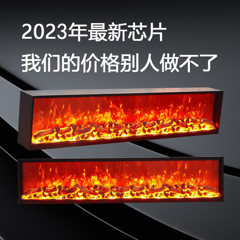 定制电子壁炉芯假火焰家用取暖器壁炉装饰仿真火焰嵌入式火炉火光