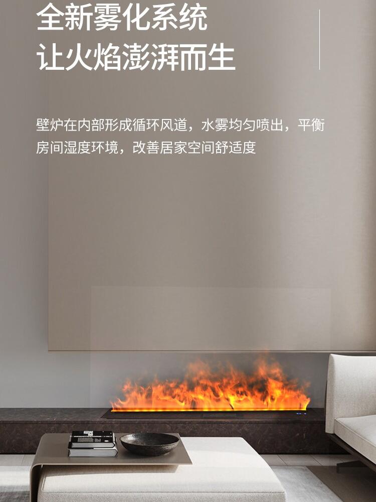 定制3d雾化壁炉装饰欧美别墅仿真火焰壁炉芯电子壁炉嵌入家用轻奢
