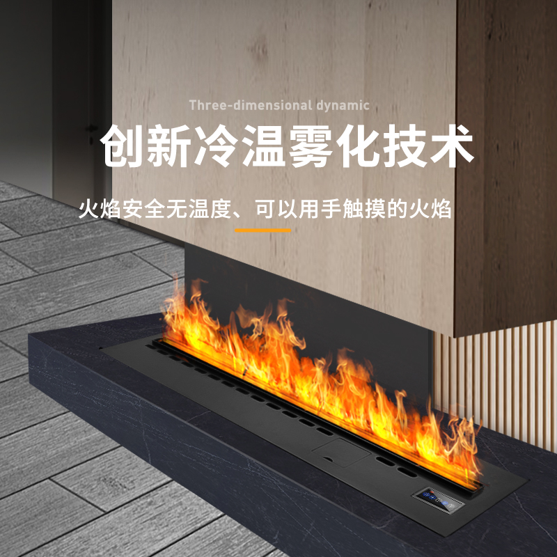 雾化壁炉智能加湿器现代装饰嵌入式美式欧式3d仿真火蒸汽火焰家用