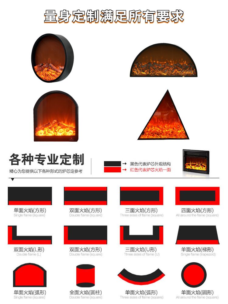 定制电子壁炉芯装饰取暖嵌入式客厅现代风家用仿真火焰壁炉取暖器