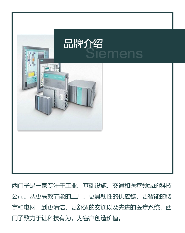 Sales of Siemens power module 6EP1333-3BA10 for power input