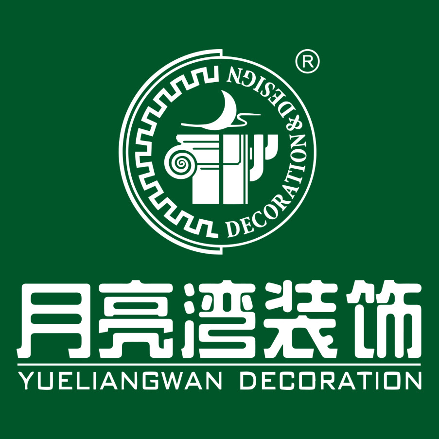 广州市月亮湾建设工程有限公司logo