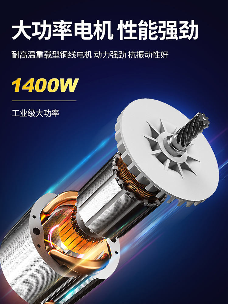 东成电镐大功率电锤电搞锤07-6单用1600w稿重型工业级