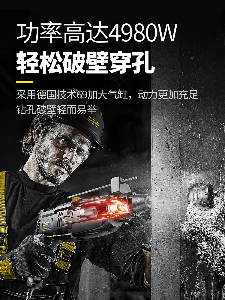 轻型电锤冲击钻转打混凝土打墙孔小型电锺搞镐两用家用工业大功率